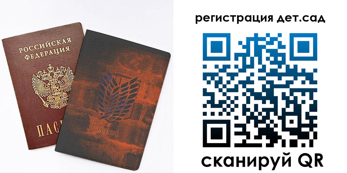прописка гарантия в Новокубанске