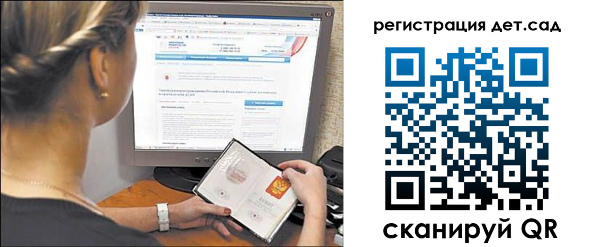 временная регистрация госуслуги в Новокубанске