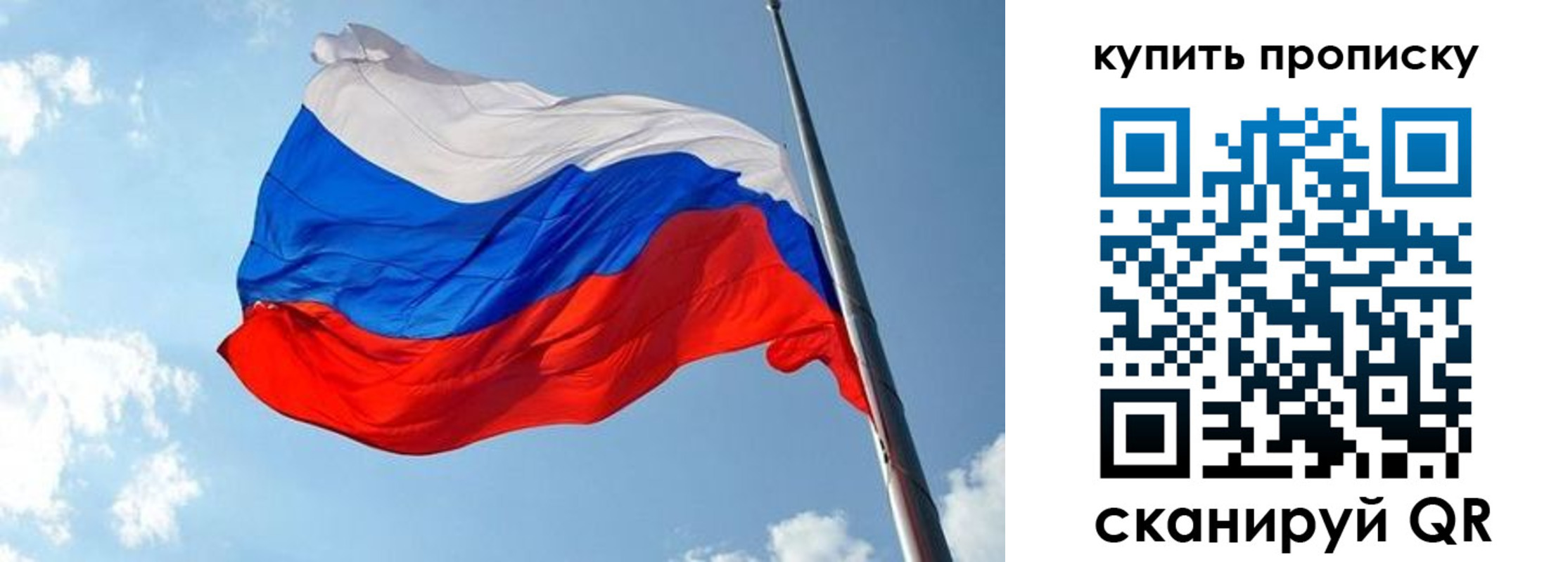 временная прописка в Новокубанске