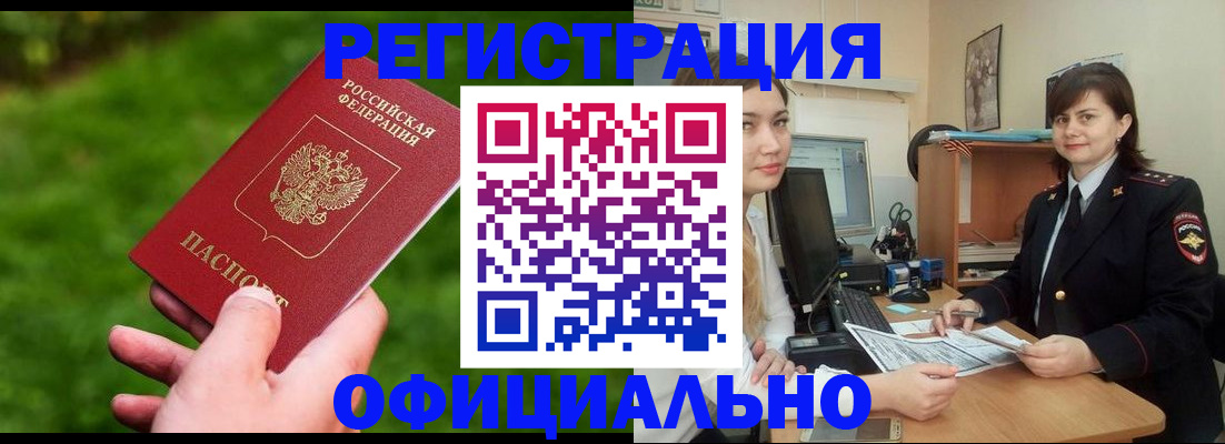 форма 3 в Новокубанске
